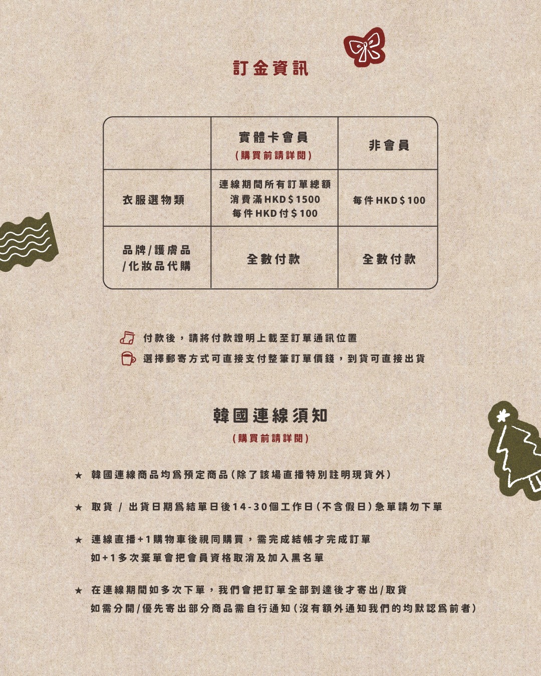 兩側打褶直腳牛仔褲