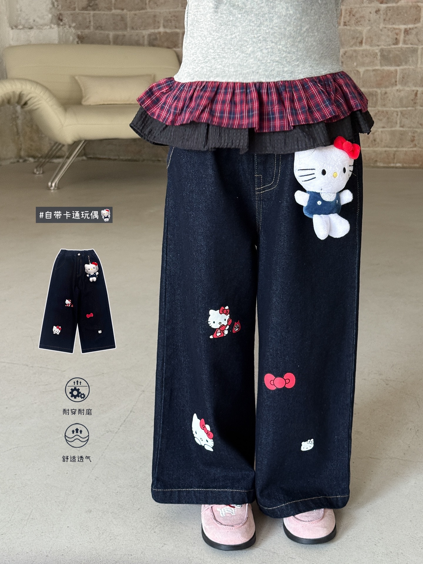 可愛小貓直筒牛仔褲