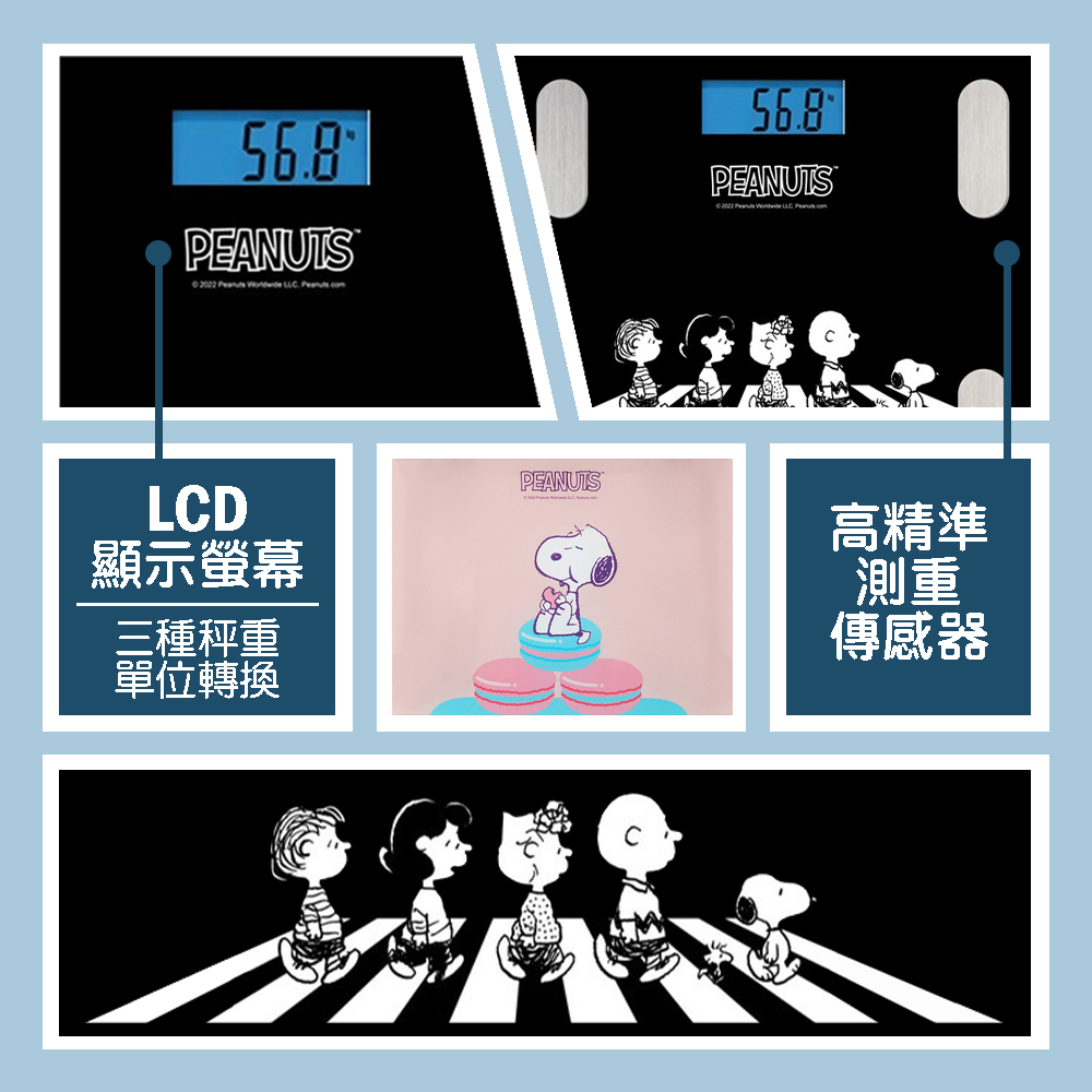 SNOOPY史努比 體重機