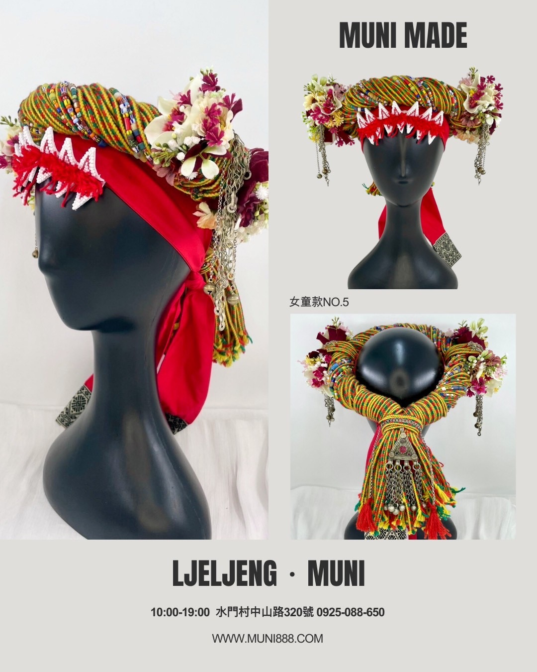 M-No.5毛線串珠配花頭飾53cm