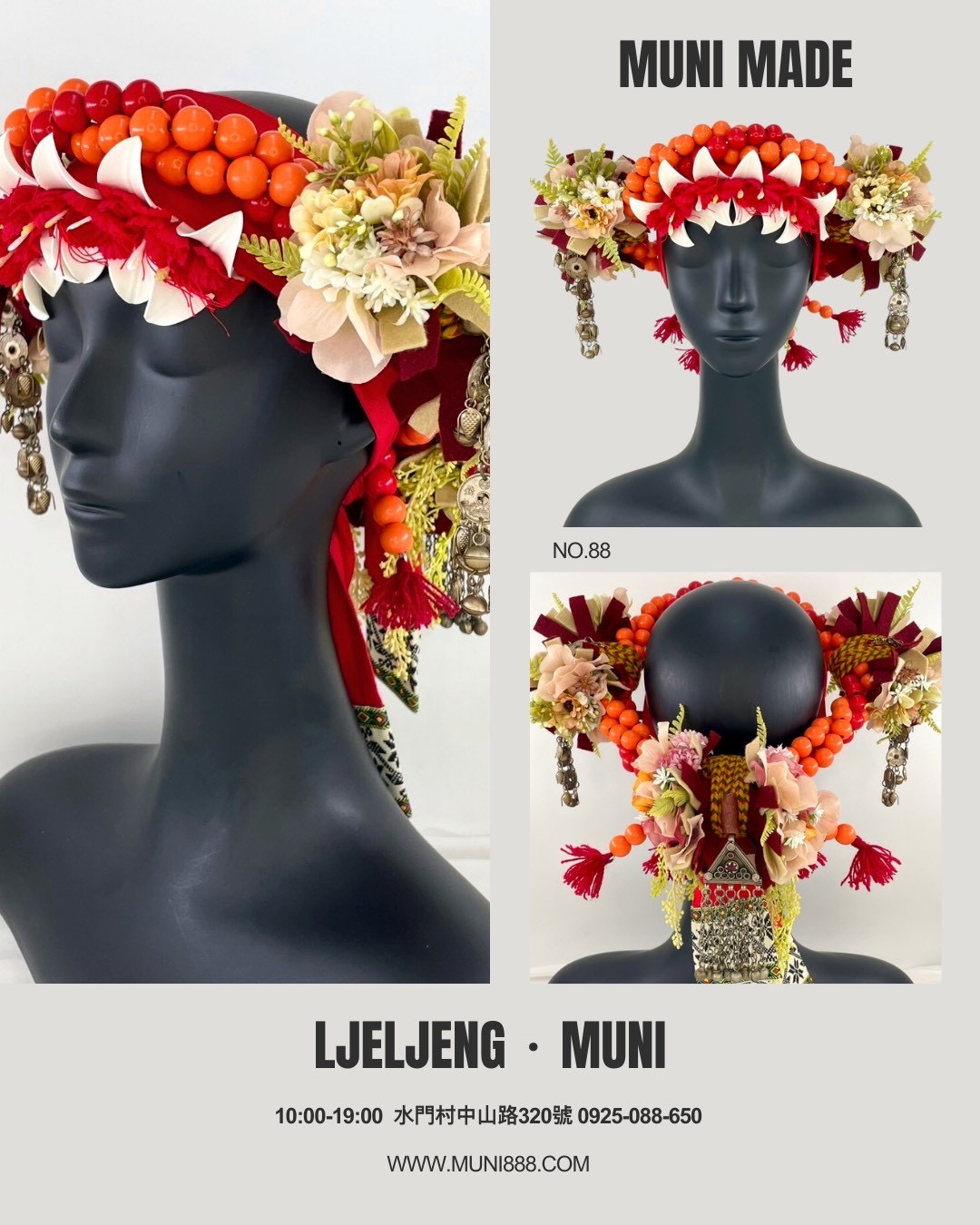 M-No.88木珠配花轉珠頭飾57cm