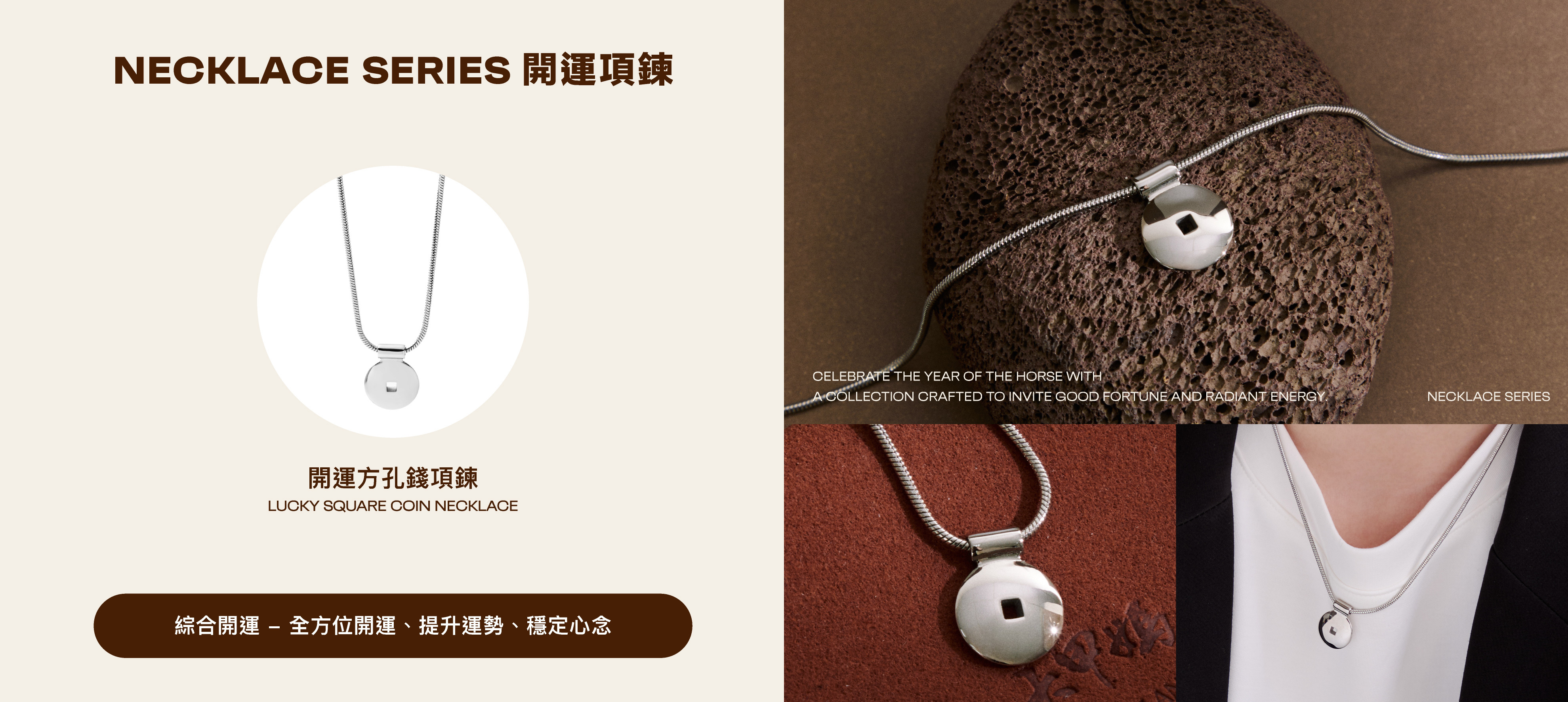 開運防小人天然水晶飾品 - BONNY & READ飾品