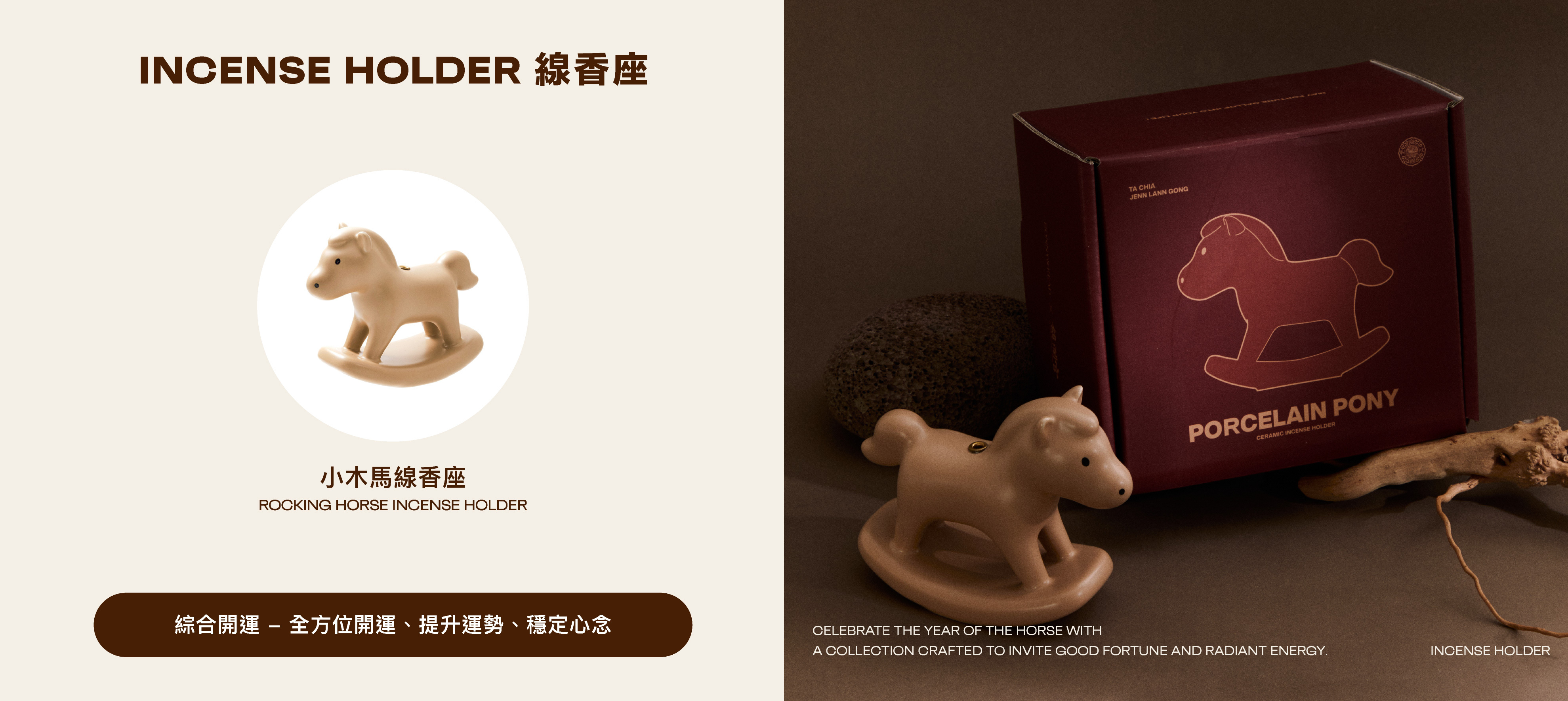 開運防小人天然水晶飾品 - BONNY & READ飾品