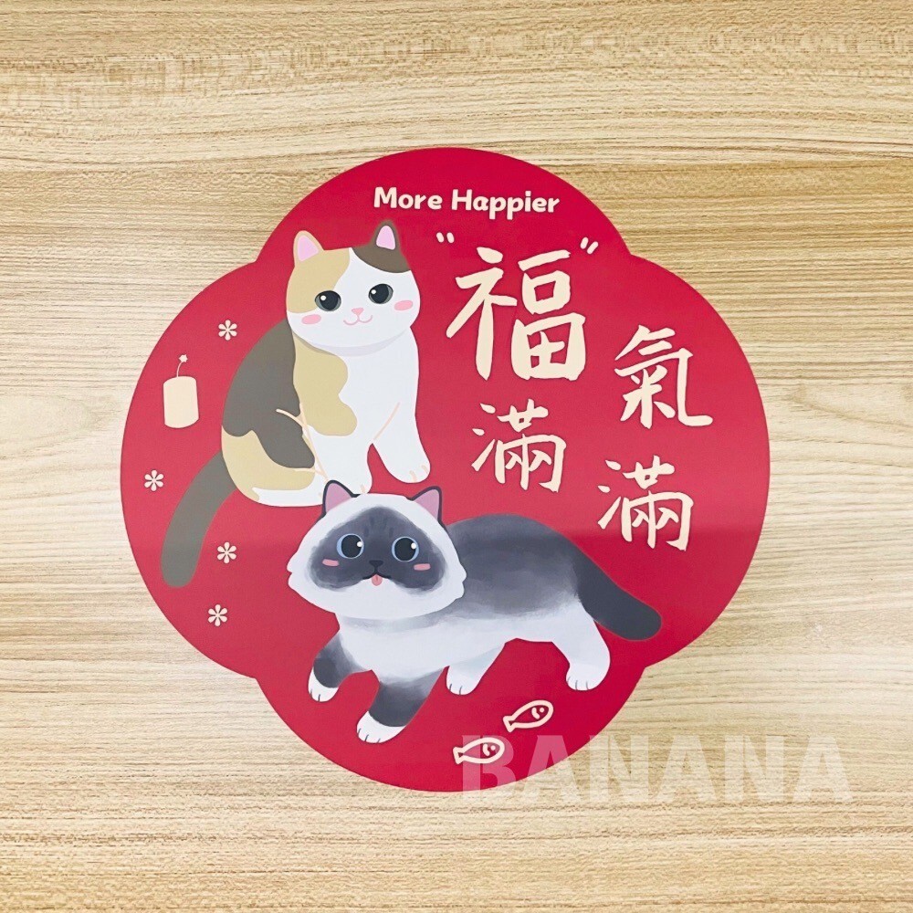 2026春聯2026紅包袋 貓咪春聯 貓咪紅包袋 狗狗春聯 狗狗紅包袋
