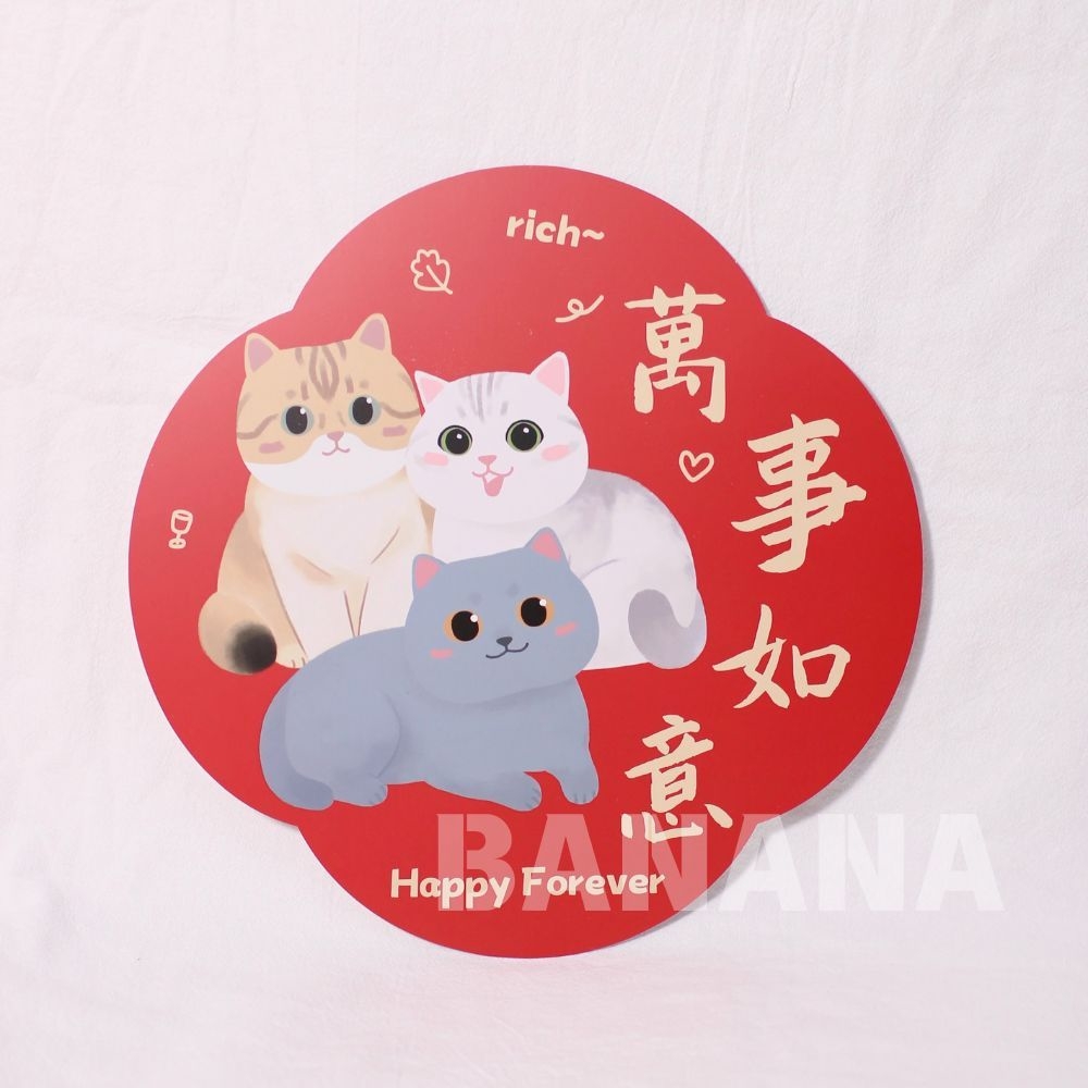 2026春聯2026紅包袋 貓咪春聯 貓咪紅包袋 狗狗春聯 狗狗紅包袋