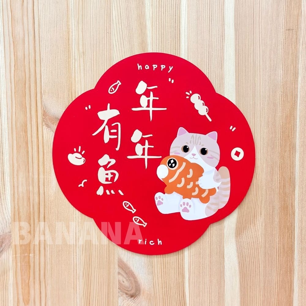 2026春聯2026紅包袋 貓咪春聯 貓咪紅包袋 狗狗春聯 狗狗紅包袋