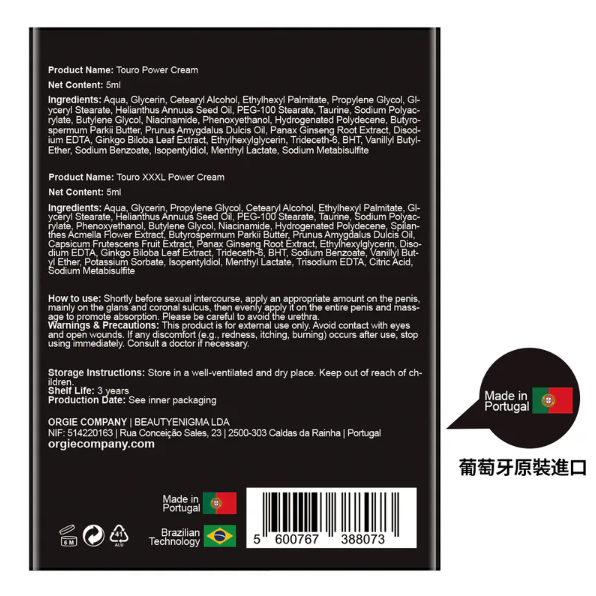 Orgie Touro & Touro XXXL 勃起增強 x 刺激提升 能量乳霜旅行套裝