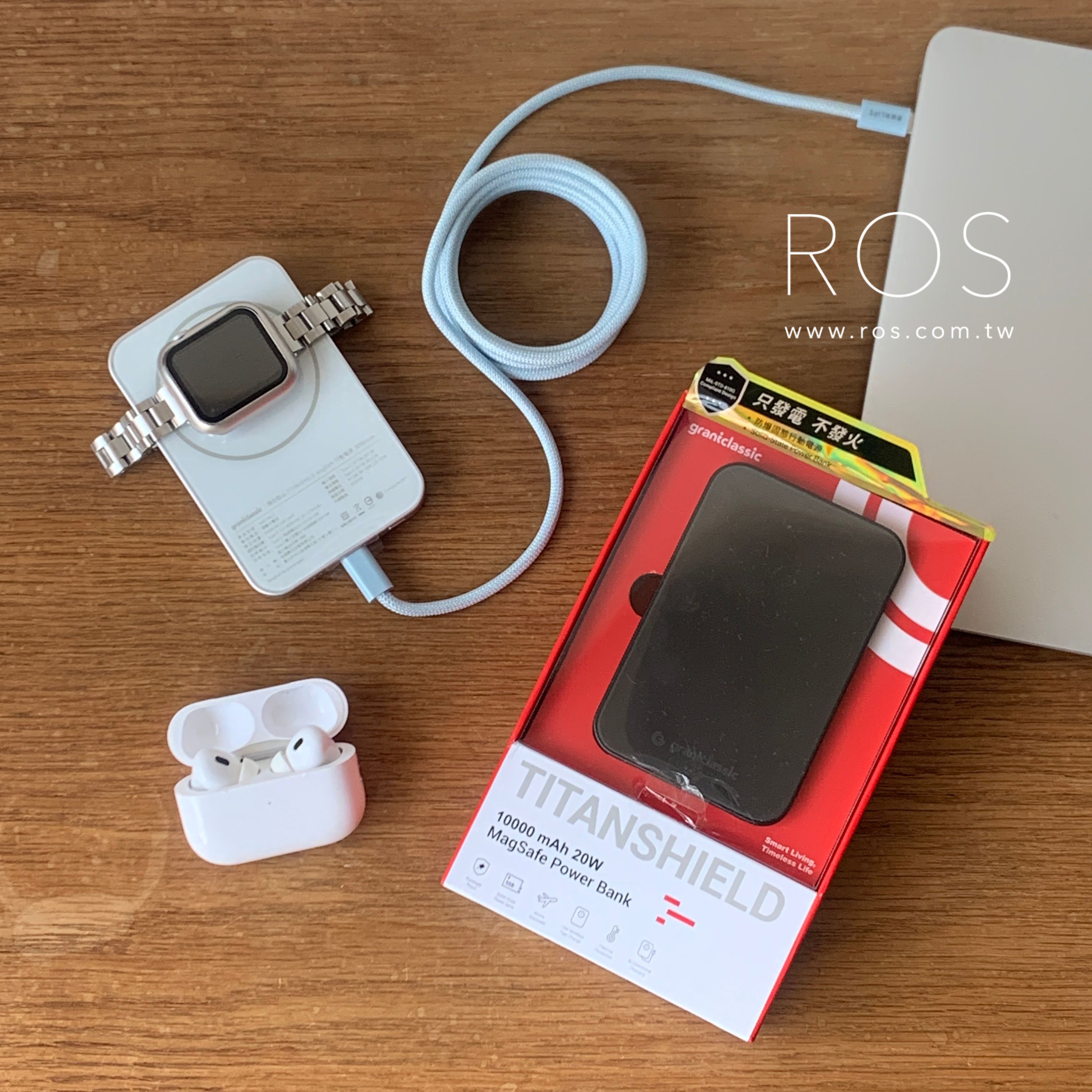 🔥不會爆炸的行動電源🔥穩如鈦山 TITANSHIELD 防爆固態行動電源(2colors)