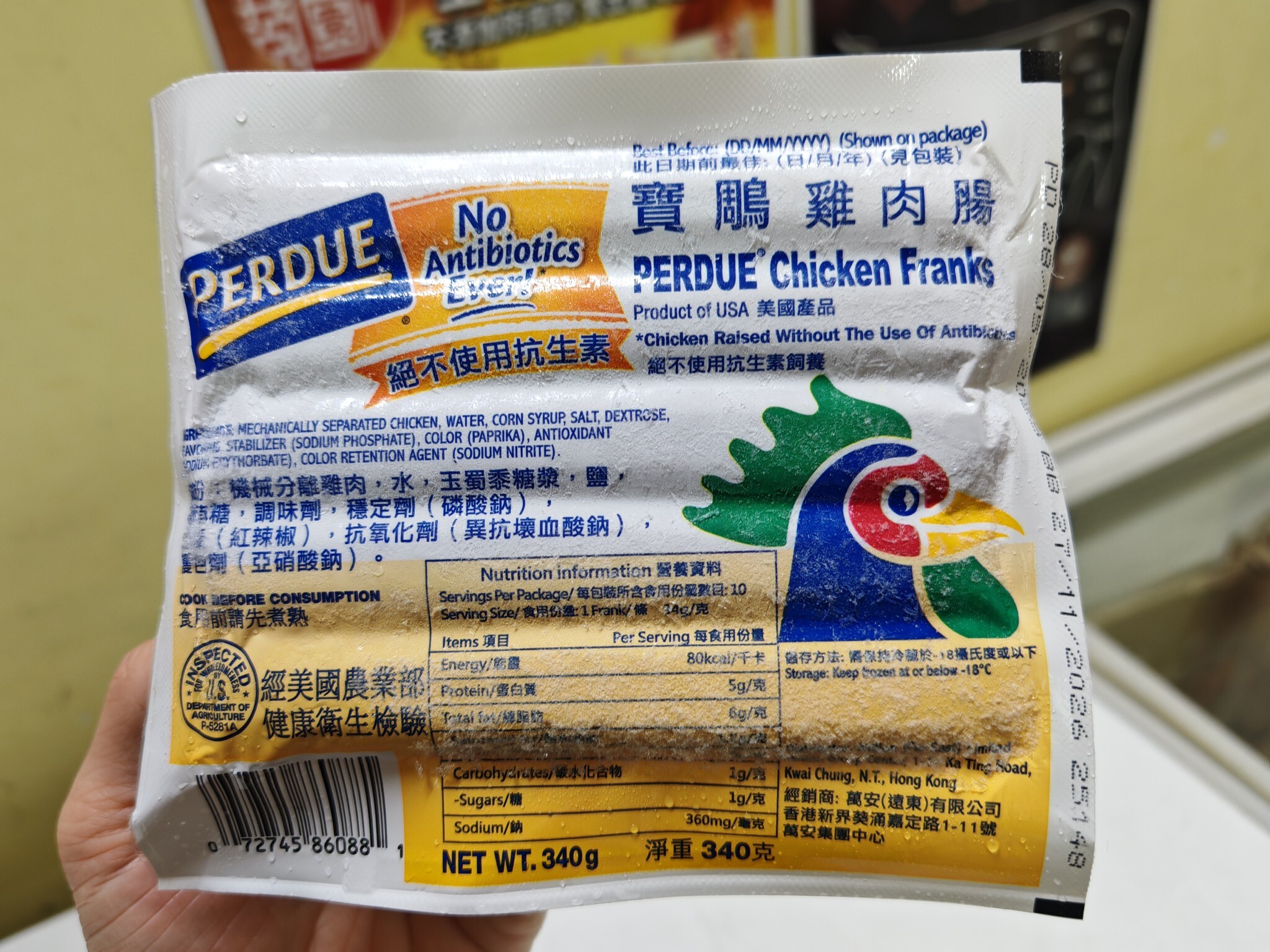 美國寶鵰雞肉腸(340G)