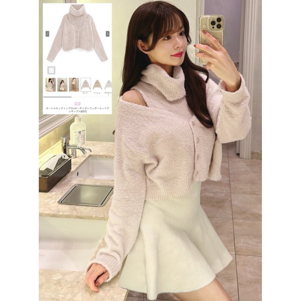 日本🇯🇵羽毛針織高領背心與開衫兩件式套裝 三色