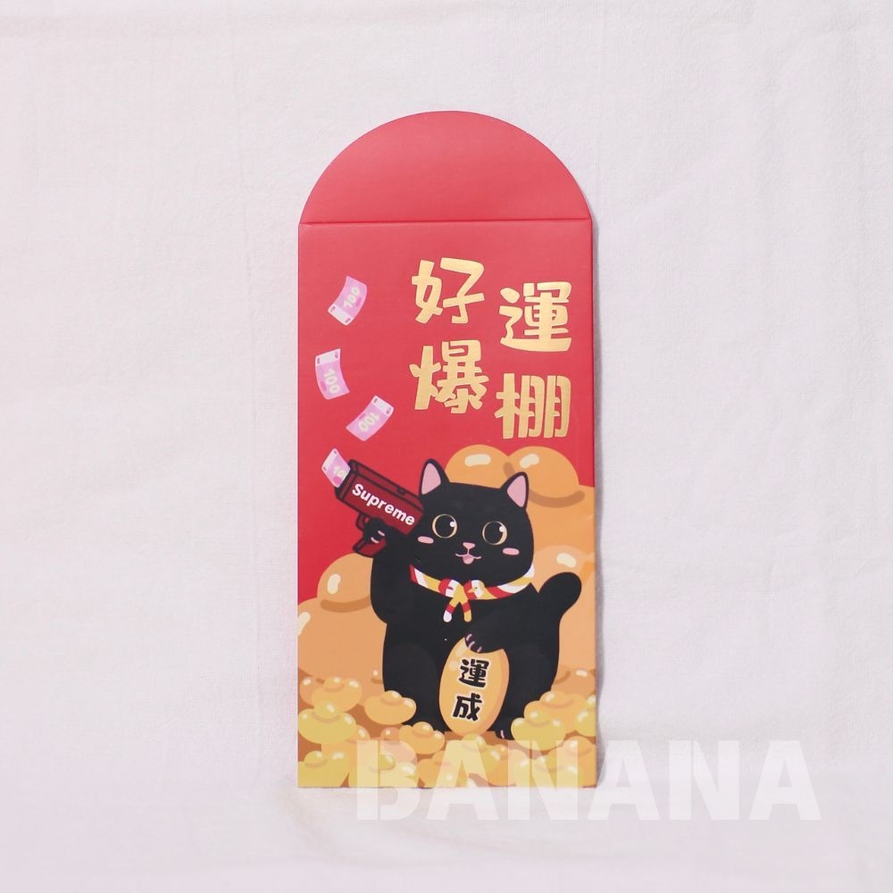 貓咪圖案紅包袋  2026紅包袋 貓咪紅包 貓奴 三花貓紅包袋 橘貓紅包袋 虎斑貓紅包袋