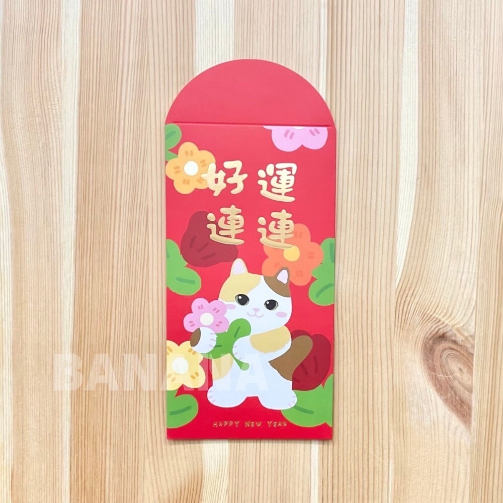 貓咪圖案紅包袋  2026紅包袋 貓咪紅包 貓奴 三花貓紅包袋 橘貓紅包袋 虎斑貓紅包袋