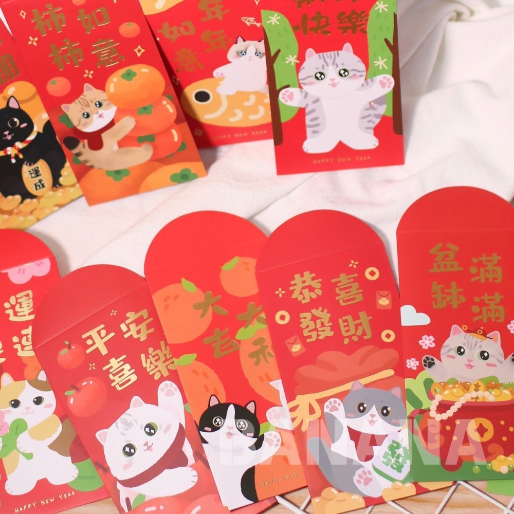 貓咪圖案紅包袋  2026紅包袋 貓咪紅包 貓奴 三花貓紅包袋 橘貓紅包袋 虎斑貓紅包袋