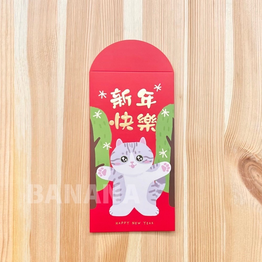 貓咪圖案紅包袋  2026紅包袋 貓咪紅包 貓奴 三花貓紅包袋 橘貓紅包袋 虎斑貓紅包袋