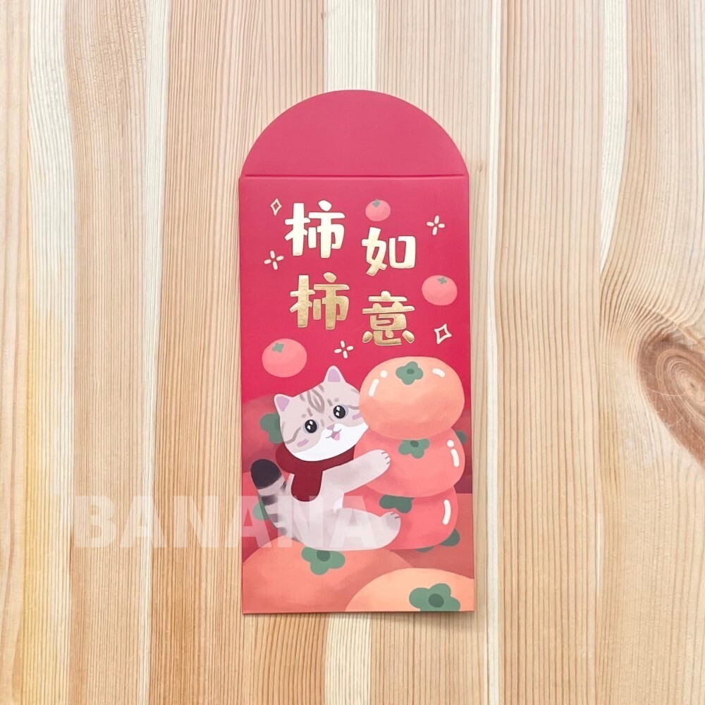 貓咪圖案紅包袋  2026紅包袋 貓咪紅包 貓奴 三花貓紅包袋 橘貓紅包袋 虎斑貓紅包袋