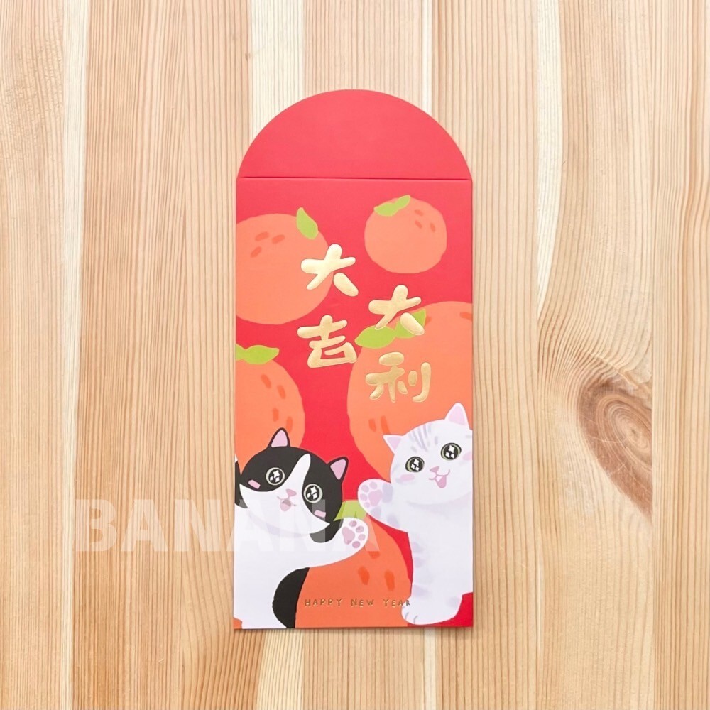 貓咪圖案紅包袋  2026紅包袋 貓咪紅包 貓奴 三花貓紅包袋 橘貓紅包袋 虎斑貓紅包袋