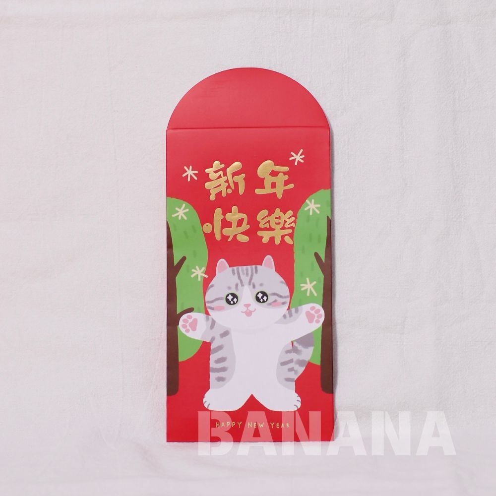 貓咪圖案紅包袋  2026紅包袋 貓咪紅包 貓奴 三花貓紅包袋 橘貓紅包袋 虎斑貓紅包袋