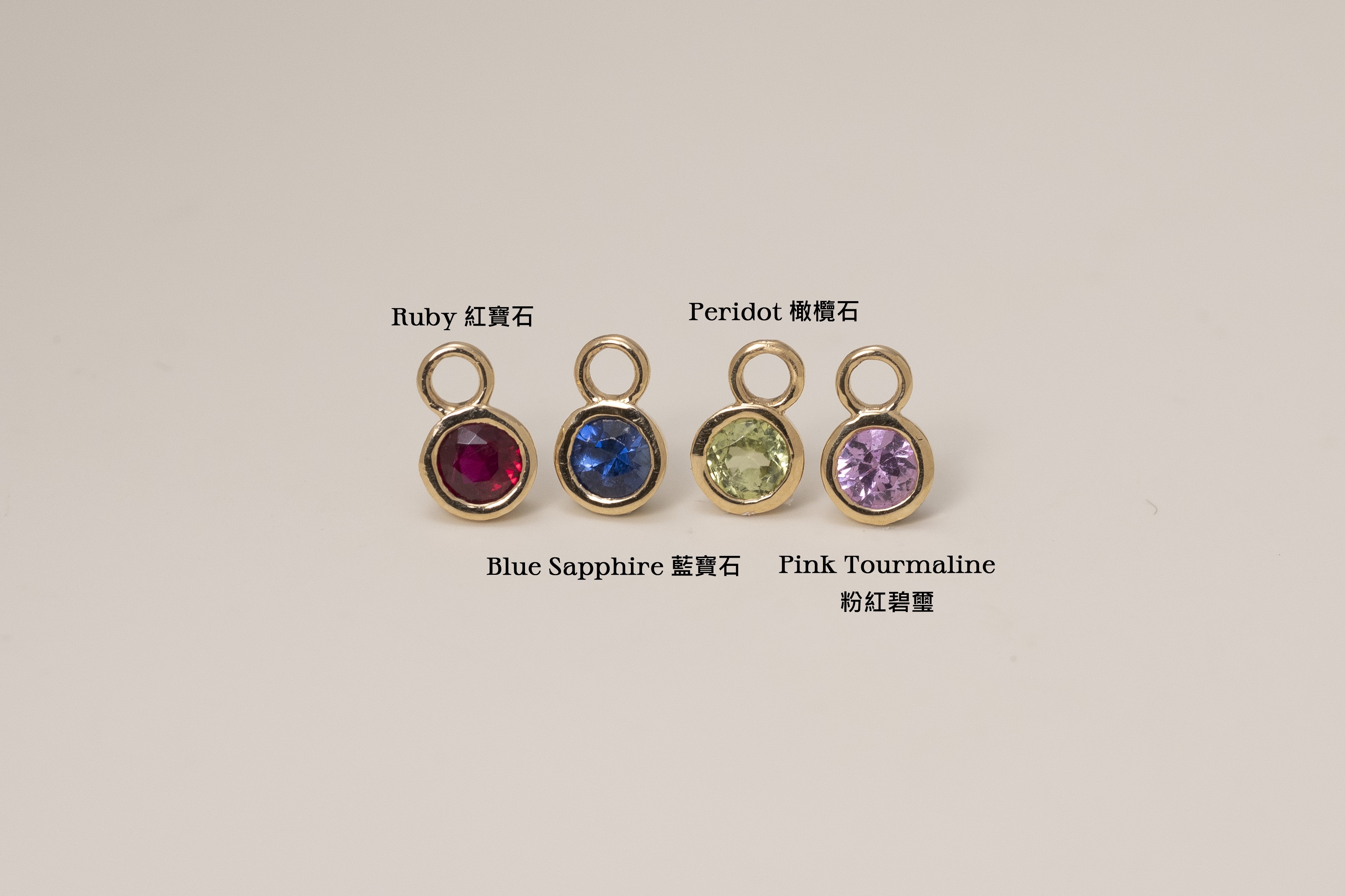 18K Gemstone Charm Pendant