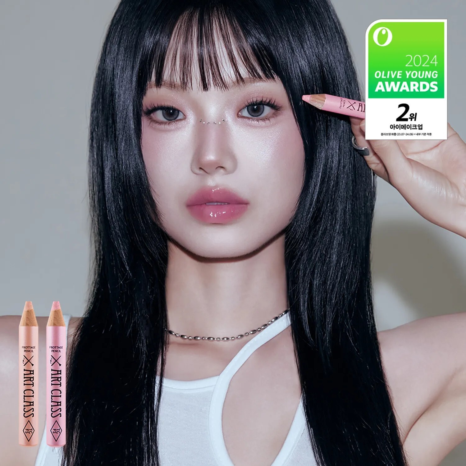 🫒Olive Young - Too Cool For School 多功能眼影筆 *任選2支$160*