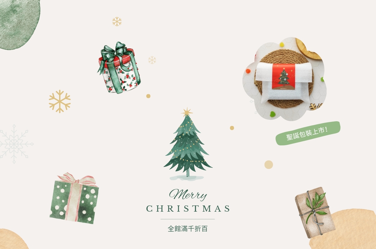 銀光聖誕 全館滿千折百
