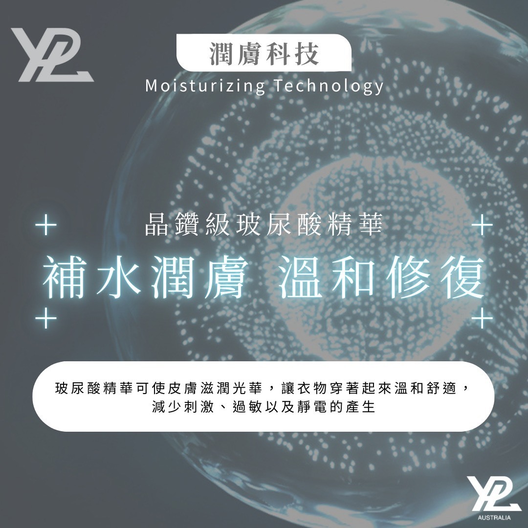 澳洲YPL×日本R92聯名男生款玻尿酸德絨發熱褲 買一送一 再送 大容量可愛卡通環保收納袋*1(款式隨機)