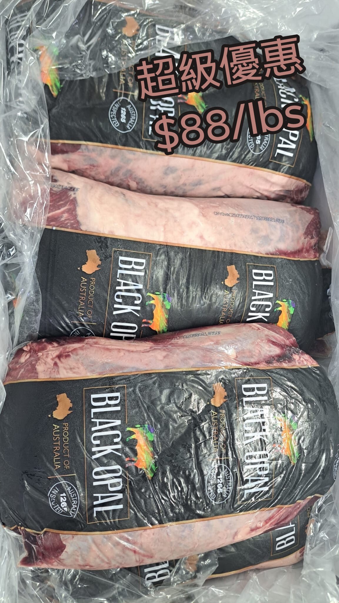 原條優惠-澳洲Black Opal M6-7和牛嫩肩肉眼芯