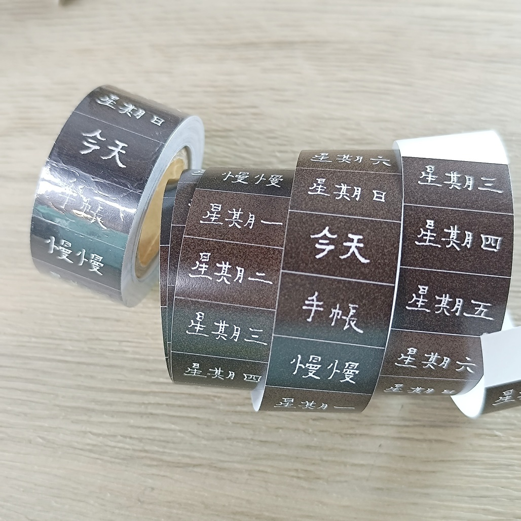 青青的島．日子 文字標籤貼紙卷 <整捲/分裝>