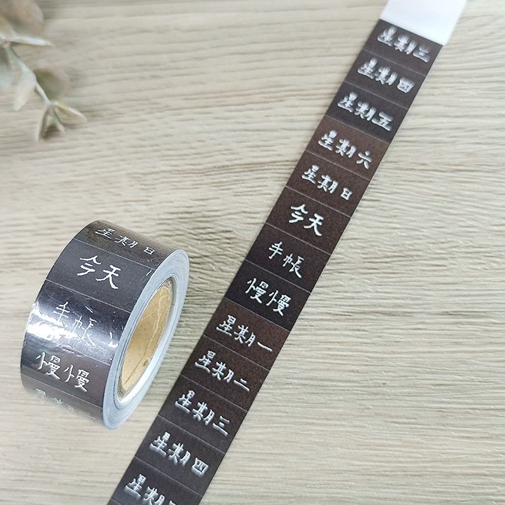 青青的島．日子 文字標籤貼紙卷 <整捲/分裝>