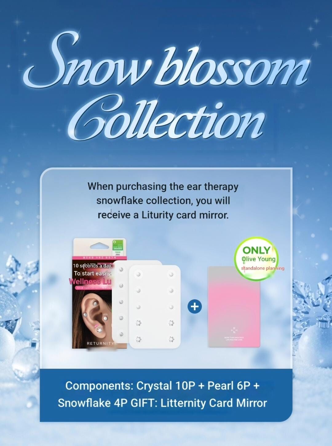 🫒Olive Young - Returnity 療癒舒緩耳穴貼 (限定)