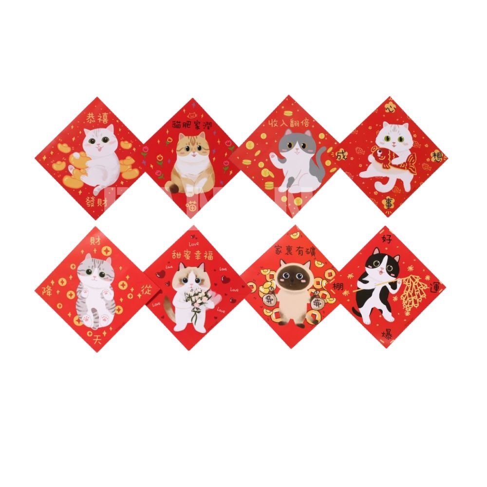 貓咪春聯 8張套組 2026春聯 寵物春聯 斗方 貓咪斗方 賓士貓春聯 橘貓春聯