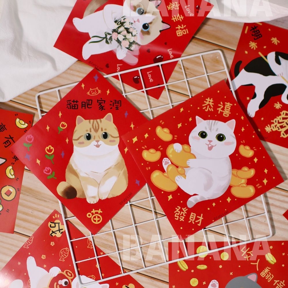 貓咪春聯 8張套組 2026春聯 寵物春聯 斗方 貓咪斗方 賓士貓春聯 橘貓春聯