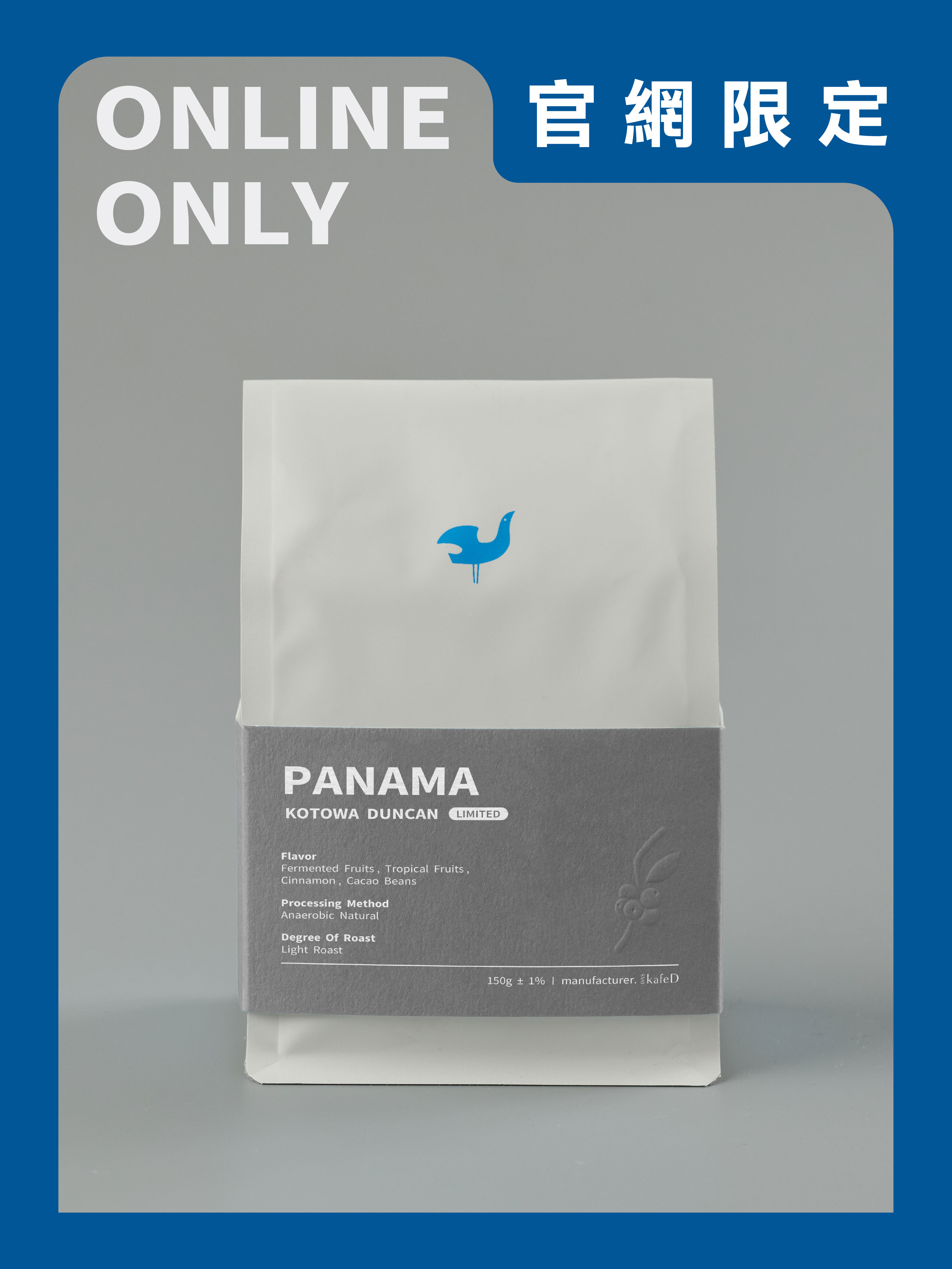 熱帶水果調 厭氧日曬處理 巴拿馬 Kotowa Duncan 莊園 限量批次