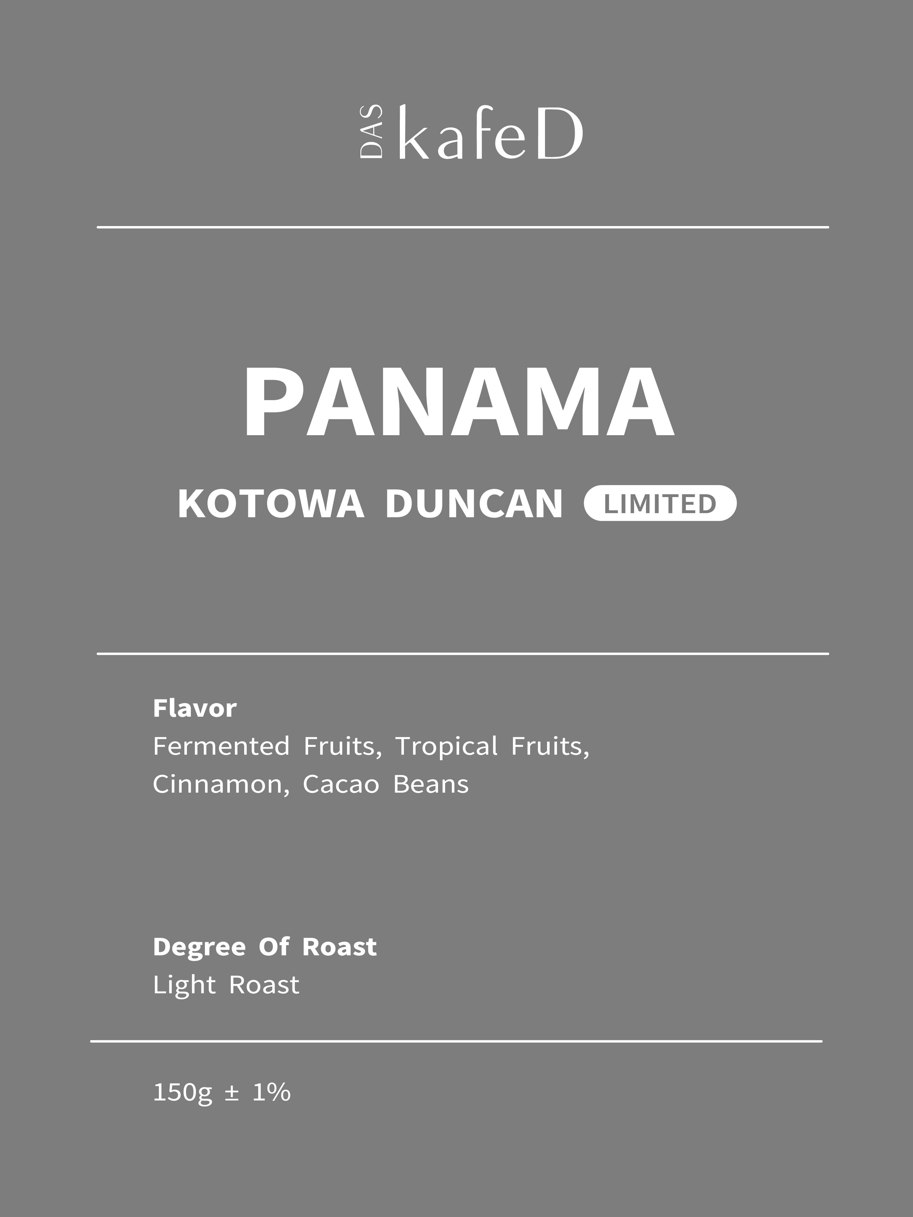 熱帶水果調 厭氧日曬處理 巴拿馬 Kotowa Duncan 莊園 限量批次