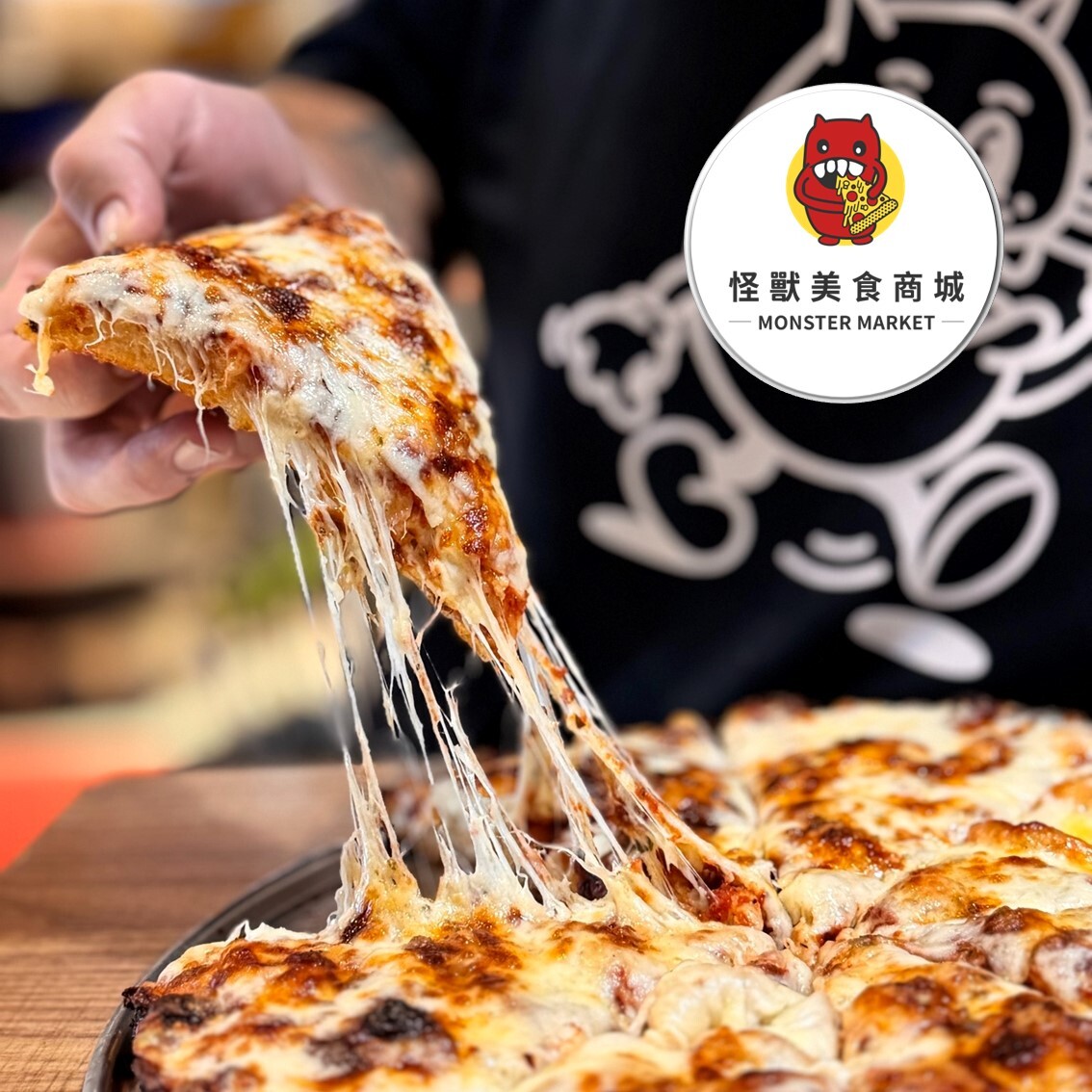 (團購)怪獸PIZZA-蘋果超派(01/20到貨)