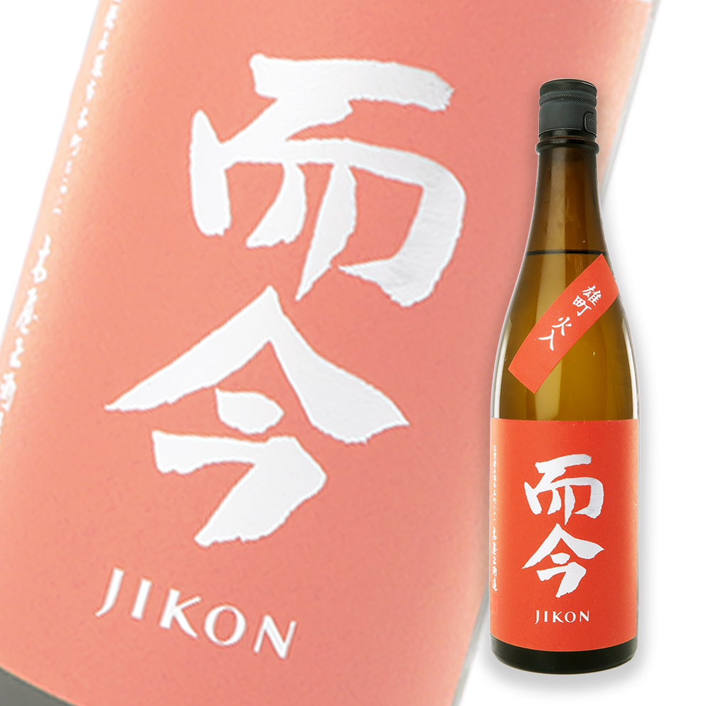 而今雄町純米吟釀火入れ720ml | 酒蛙Sakewa | 日本酒專門店