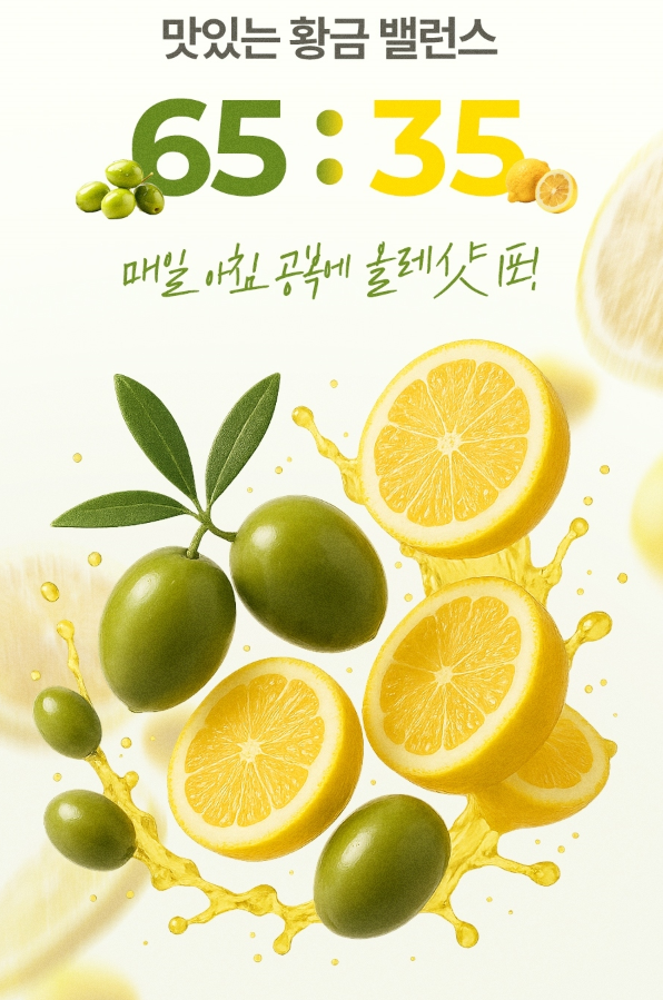 【直播】LL122446 Beyond NFC Organic 有機初榨檸檬橄欖油 (15mlx14條)