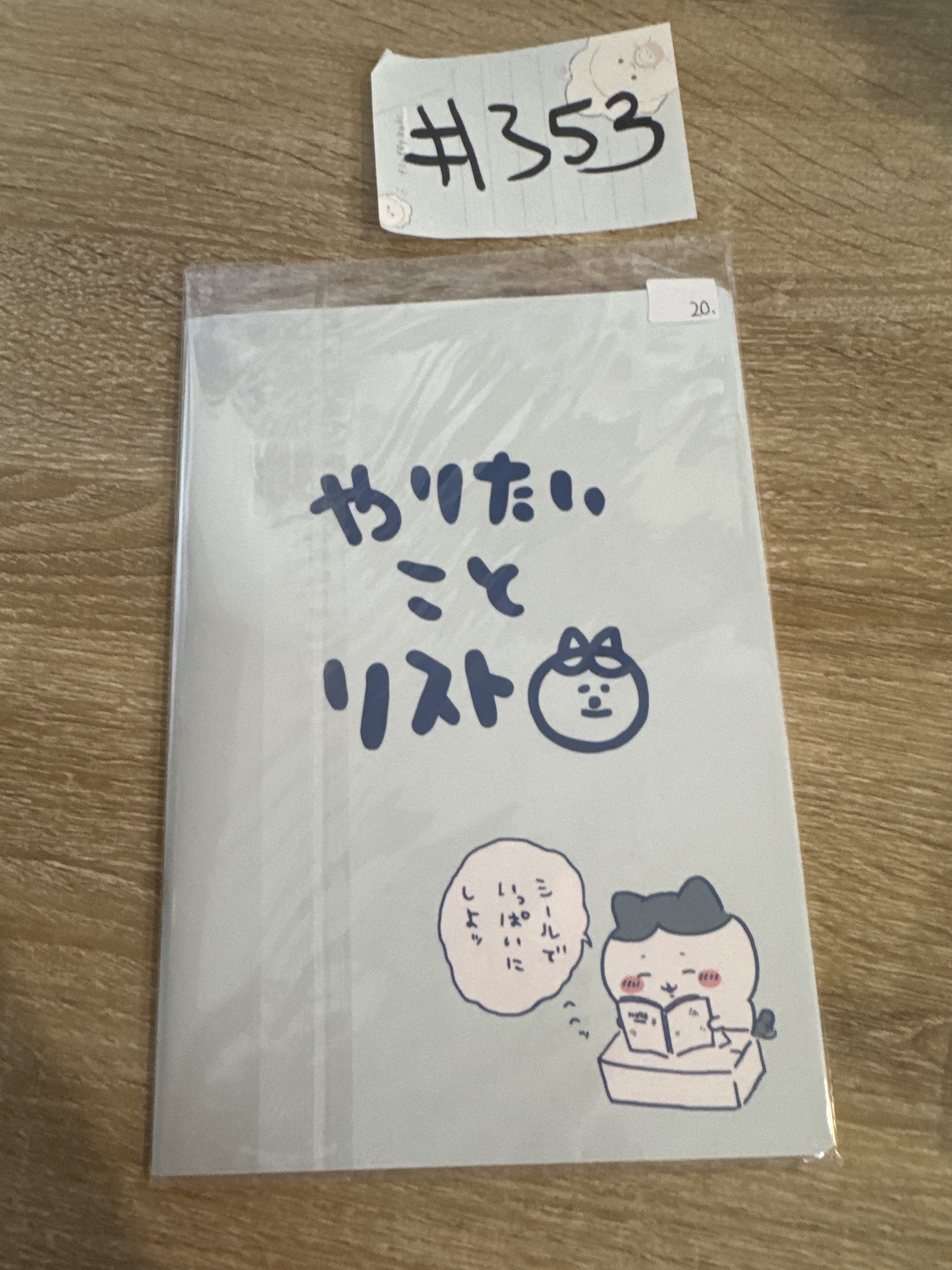 CHIIKAWA  八字貓 NOTEBOOK#353