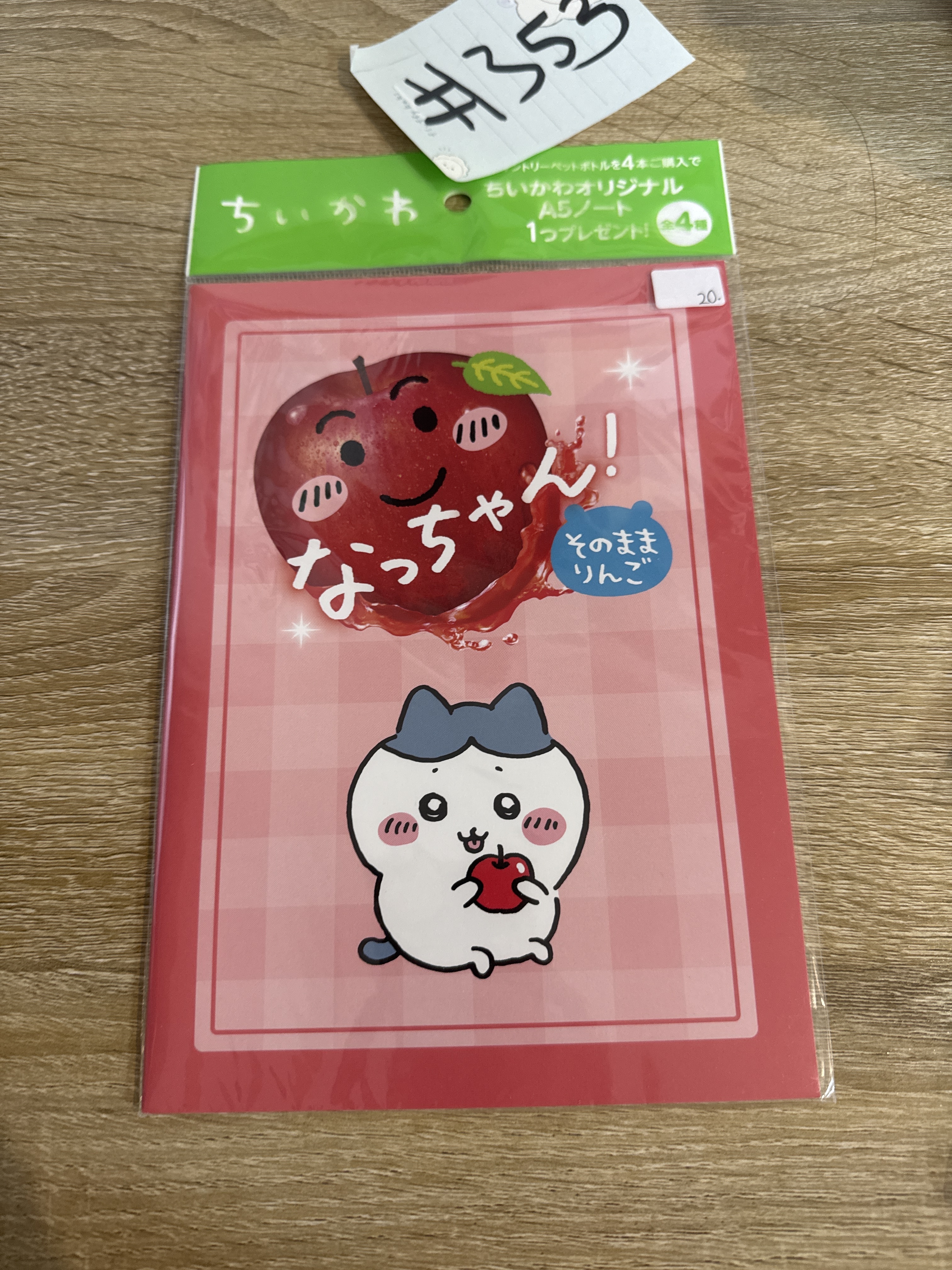 CHIIKAWA  八字貓 NOTEBOOK#353