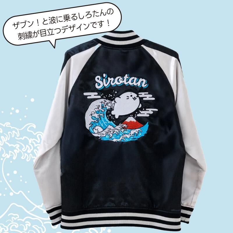 Sirotan刺繡棒球外套浮世繪小白 L