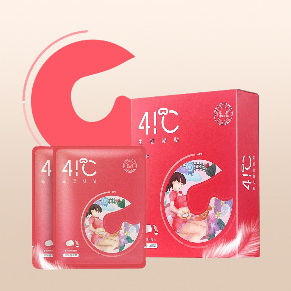 41度C｜益母草生理期貼 (5片/盒)