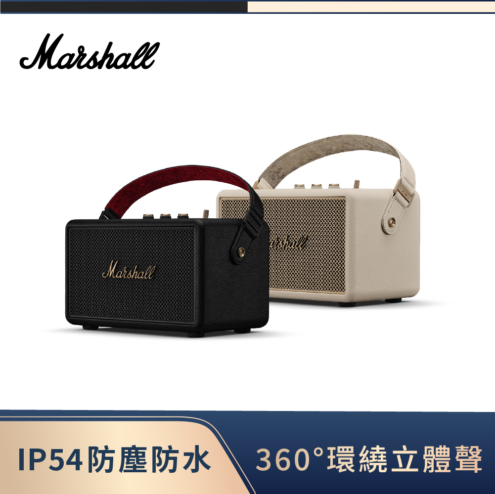 【Marshall】Kilburn III 攜帶式藍牙喇叭-(2色可選)