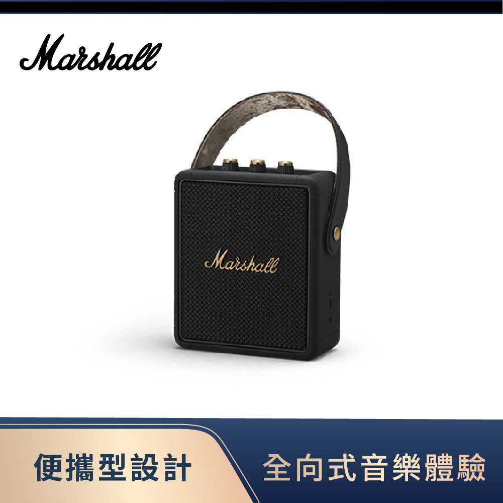 【Marshall】Stockwell II 攜帶型藍牙喇叭