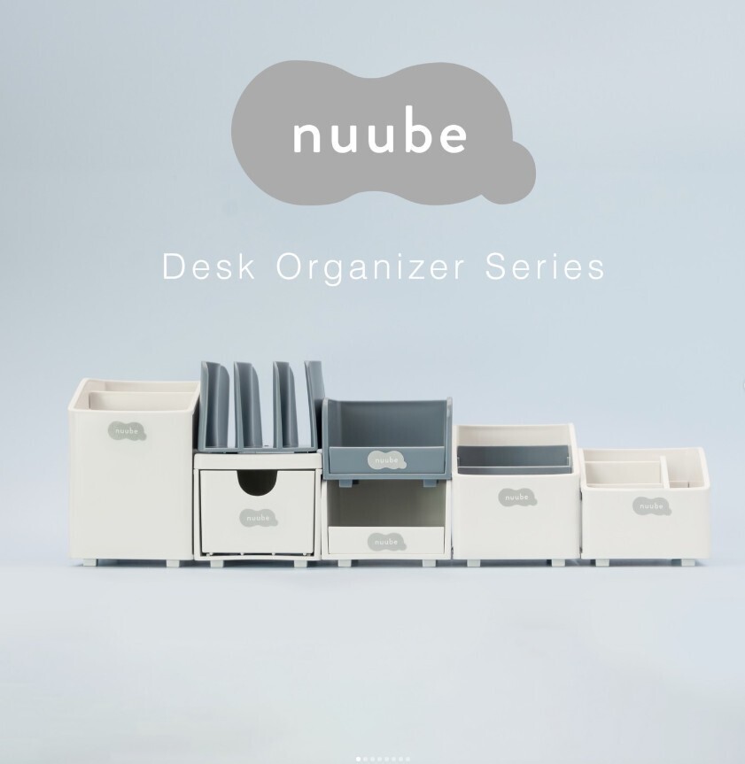nuube系列小物收納架/藍灰色