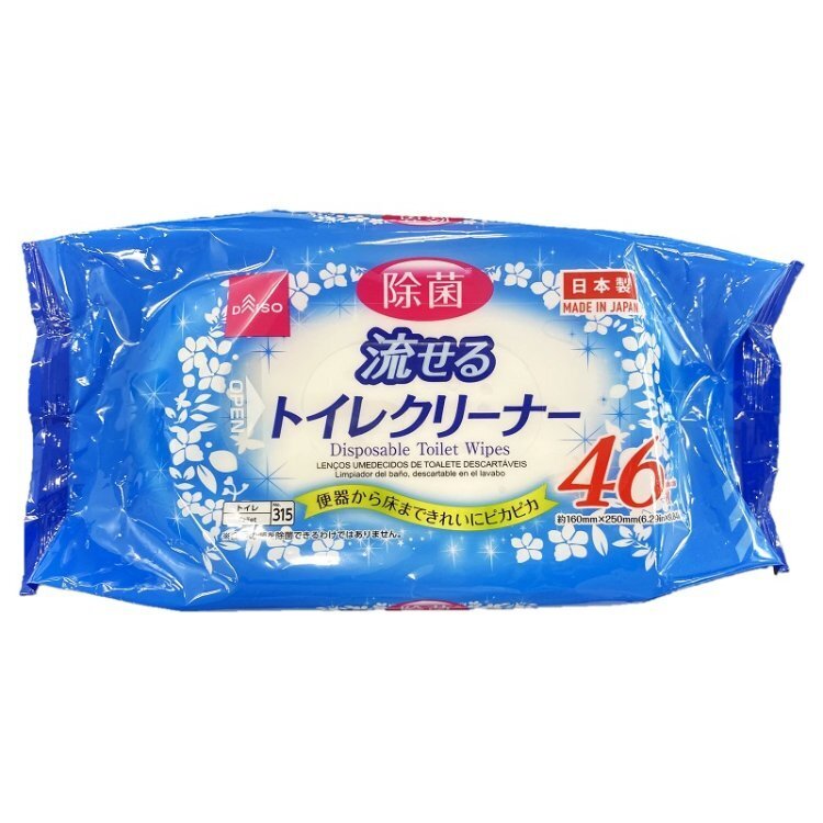 廁所清潔濕紙巾/46枚入