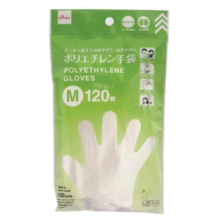 免洗塑膠手套/M 120入