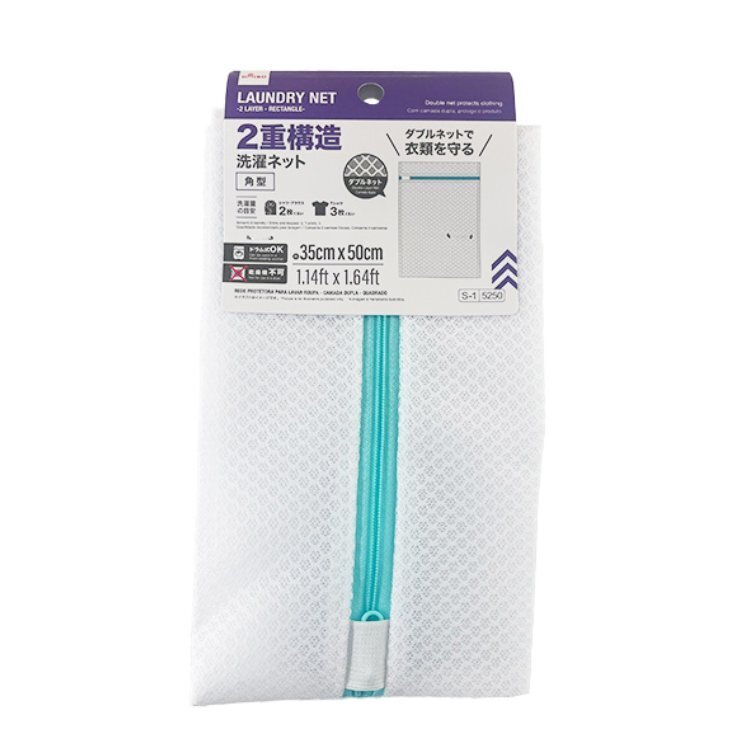 洗衣袋/雙層 角型