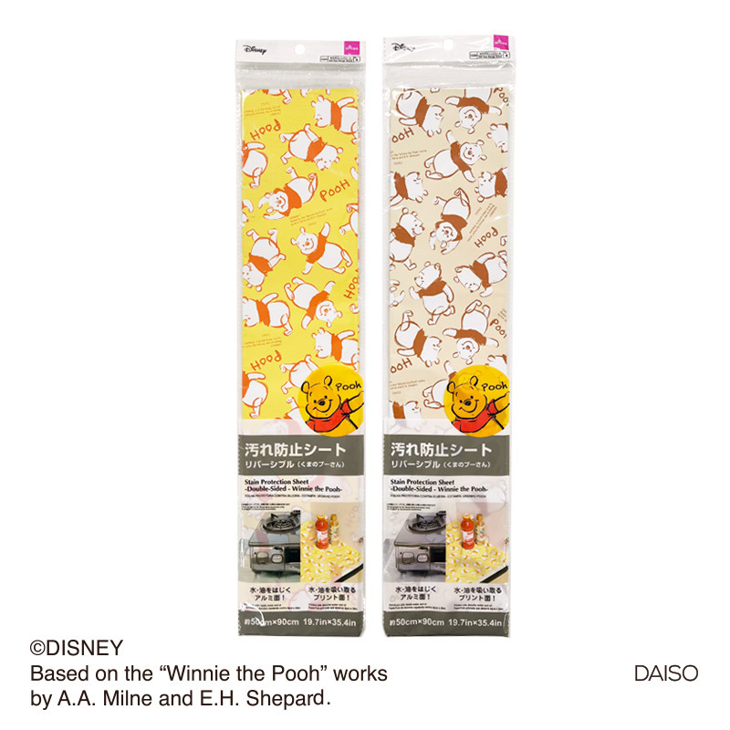 廚房雙面防汙墊/小熊維尼 50×90cm