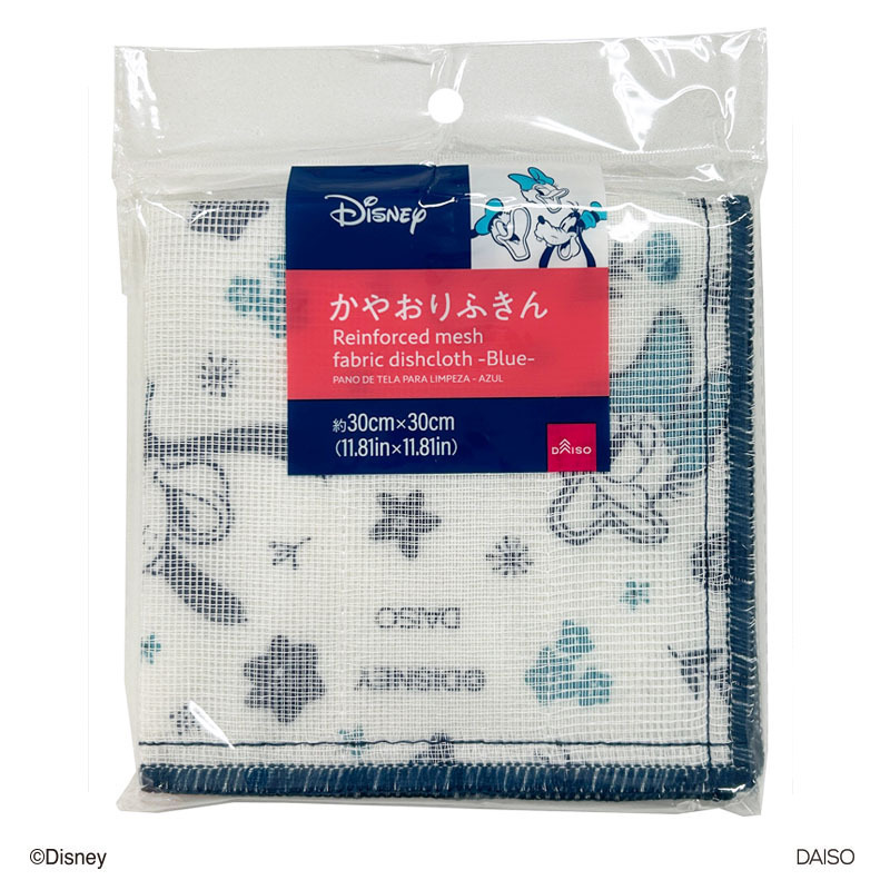 碗盤擦拭巾/米奇與好朋友-藍 30×30cm