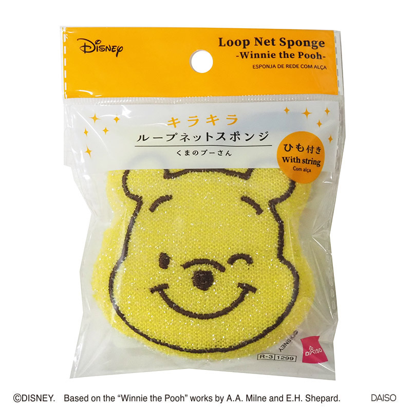 廚用清潔海綿/小熊維尼