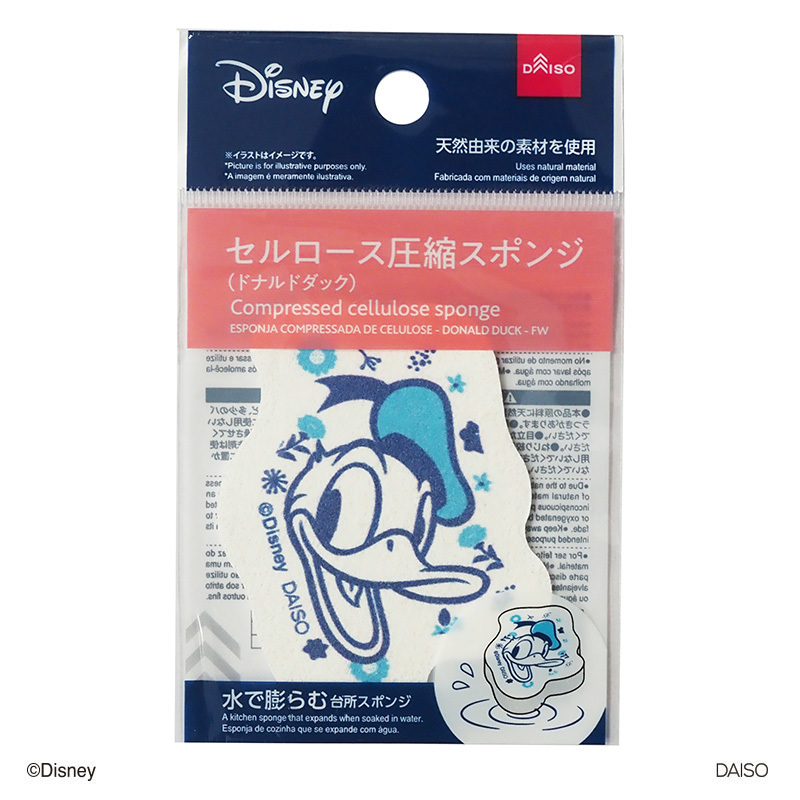 壓縮廚用海綿/唐老鴨